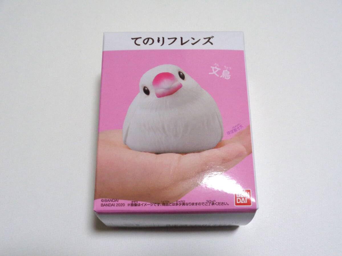 Amazon | てのりフレンズ 1 初版 4.文鳥 食玩 ソフビ 小鳥 鳥 ミニ